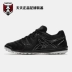 Spot chính hãng Asics yasehi DESTAQUE 6 móng tay gãy TF giày bóng đá cỏ nhân tạo TST219-2390 giày đá bóng sân cỏ nhân tạo Giày bóng đá