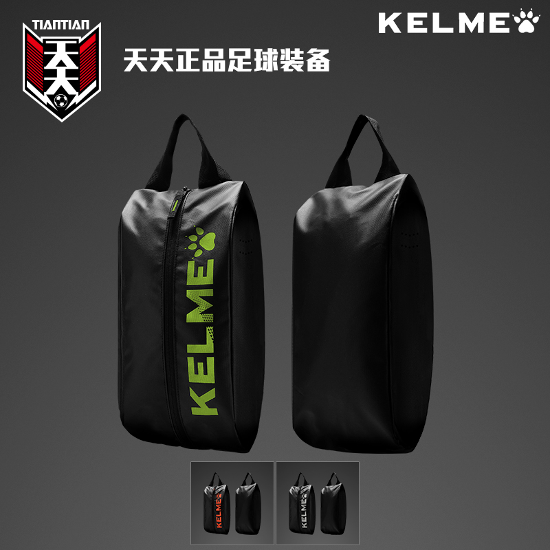 Kalmey KELME Football Equipment Bag Football Bag Football Shoes and Shoes Bag 9886018