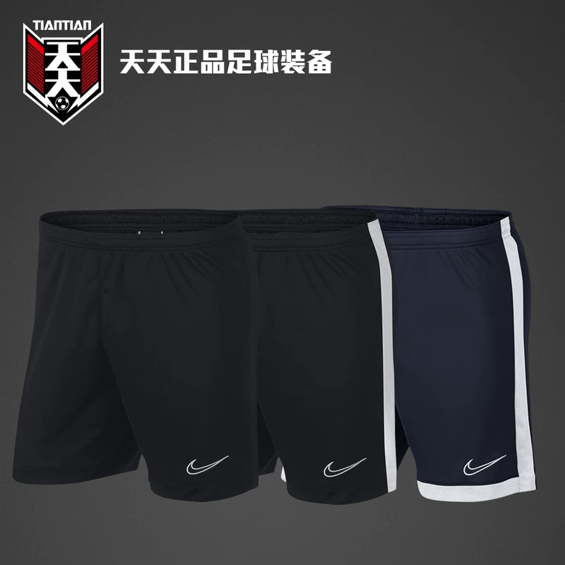 Прачие Tiantian подлинные Nike Dri-Fit Academy эластичные футбольные шорты для мужчин AJ9995-015-101