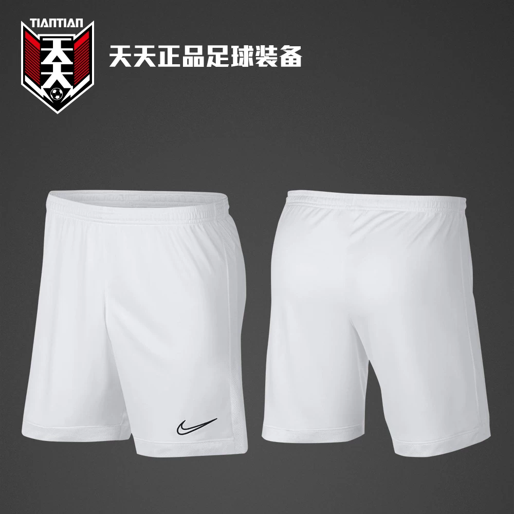 Прачие Tiantian подлинные Nike Dri-Fit Academy эластичные футбольные шорты для мужчин AJ9995-015-101