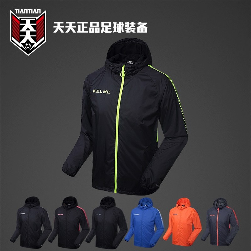 Every day, Carmei Group purchases a print - seal anti - wind and waterproof cap soccer clothes trains men's coat K081