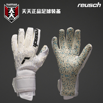 Tiantian Reusch ATTRAKT FREEGEL FUSION goalkeeper gloves 5470015
