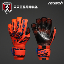 Daily Reusch gallop ATLATKT Gold x EVOLUTION goalkeeper gloves 5470975