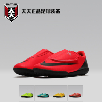 Every day Nike Assassin Ronaldo Children Baby Velcro broken nails football shoes AJ3108-600 AH7357