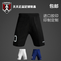 Daily Cyckers CIKERS Group uniforms printed imprint group purchase customized shuttles football sports training shorts