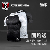 Daily Racing Guest CIKERS War God Series White Up Soccer Team Uniforms Customised Short Sleeve Team Mens Jersey