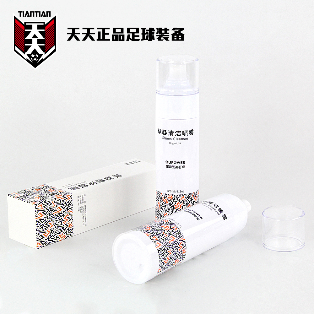 OUPOWER Occasionally Sneakers Clean Spray Decontamination Cleaning Agents Sneakers Basketball Football Shoes Wash God