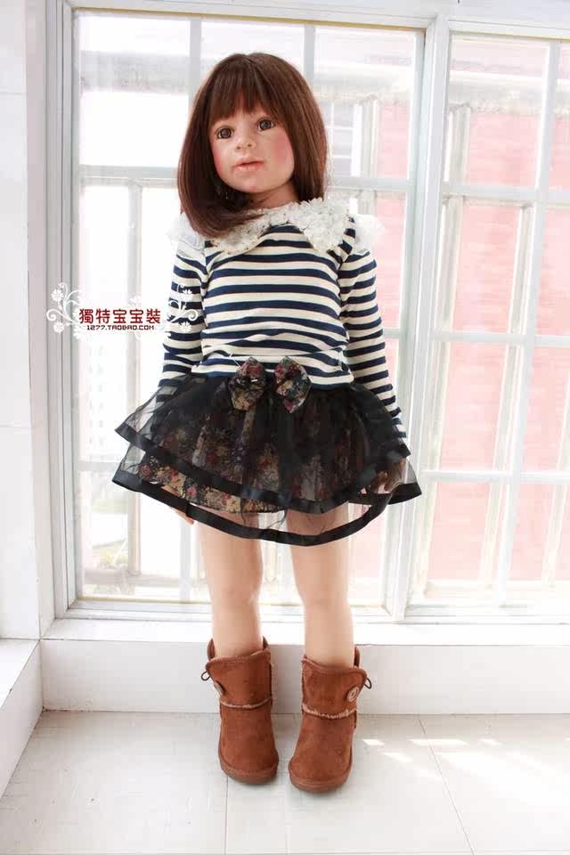 Jupe enfant - Ref 2050148 Image 6