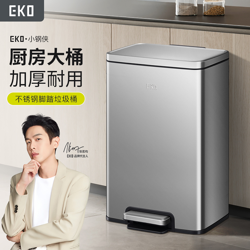 Eko Kitchen Trash Can for Home Use, Stainless Steel, Large Size, Large Capacity, with Lid, Foot Pedal, Bathroom, 2025 New Model Eko Kitchen Trash Can for Home Use, Stainless Steel, Large Size, Large Capacity, with Lid, Foot Pedal, Bathroom, 2025 New Model