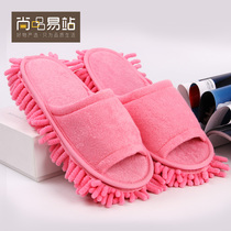 Shangpin Yizhan chenille lazy floor mopping slippers for men and women at home removable and washable wooden floor tile floor slippers