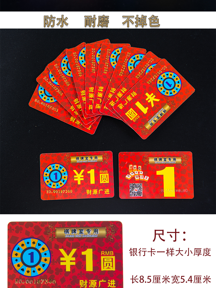 Mahjong Chip Card Làm dày phòng cờ vua Thẻ Poker đặc biệt PVC Nhựa vuông Mahjong Máy thẻ - Các lớp học Mạt chược / Cờ vua / giáo dục bộ cờ vua nam châm