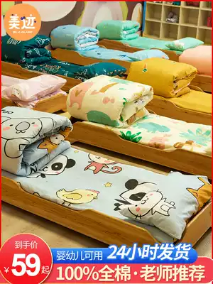 Children's kindergarten quilt three-piece cotton core baby admission special child nap bedding six sets