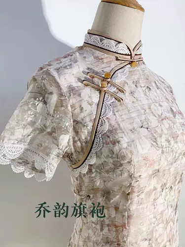 Летнее свежее длинное ципао