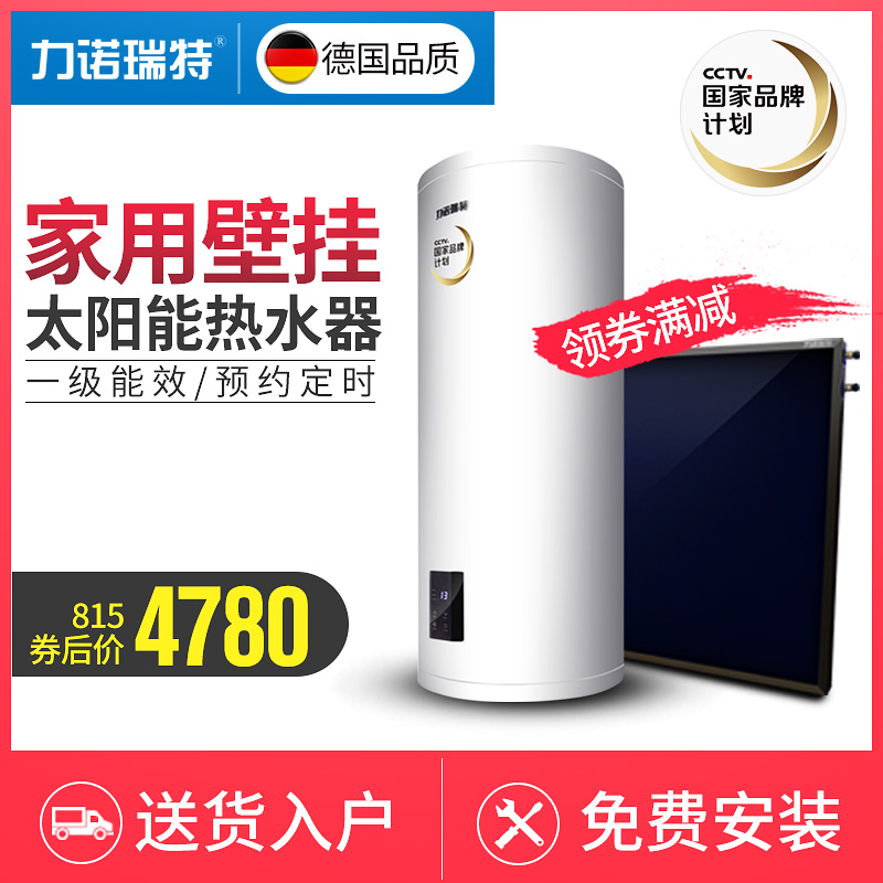 ŵظ߲ڹʽ̫ˮP-JF2-100