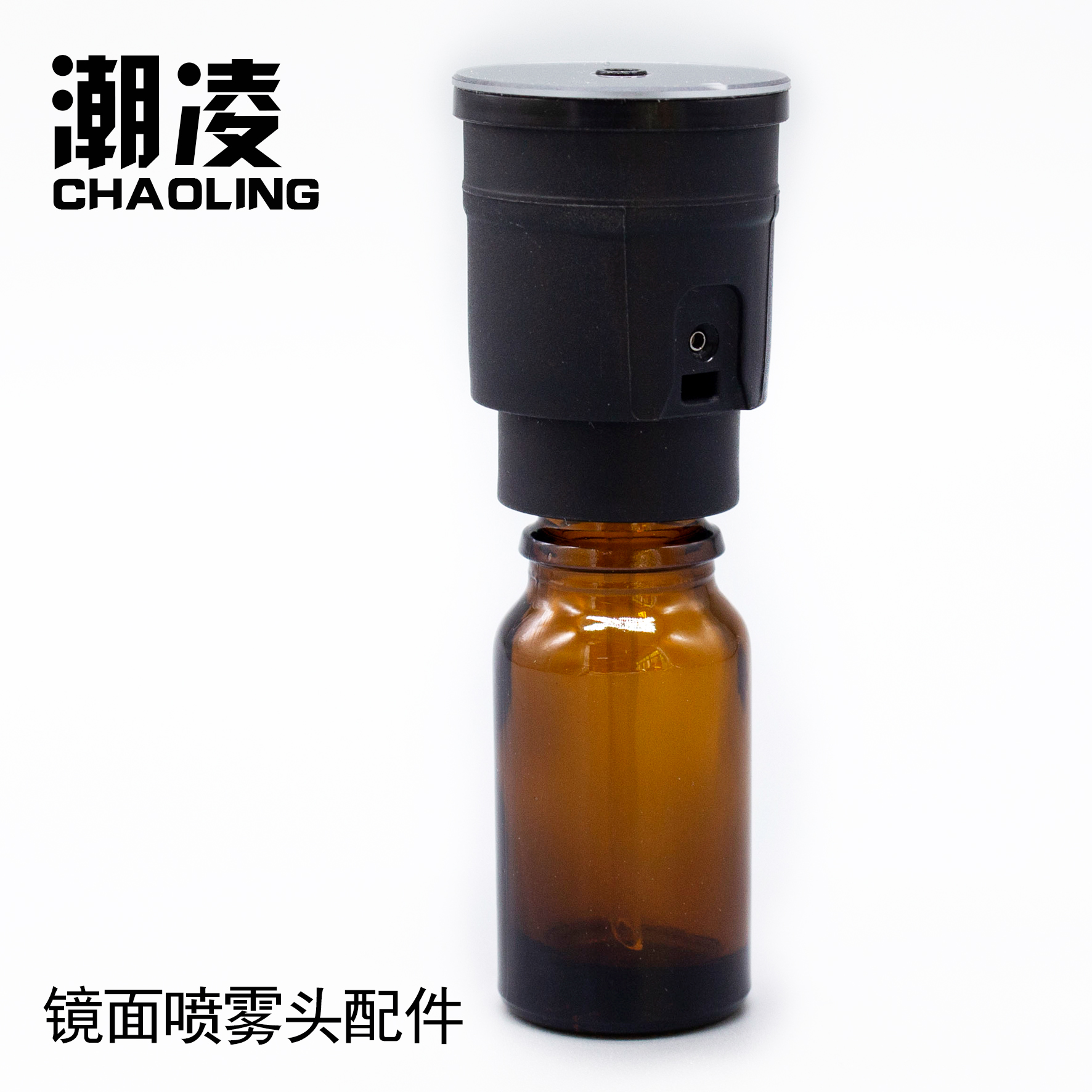 Automatic spray atomization head mirror panel accessories Chaoing without water cooling incense Incense Ritual of On-board Expansion Incense Machine