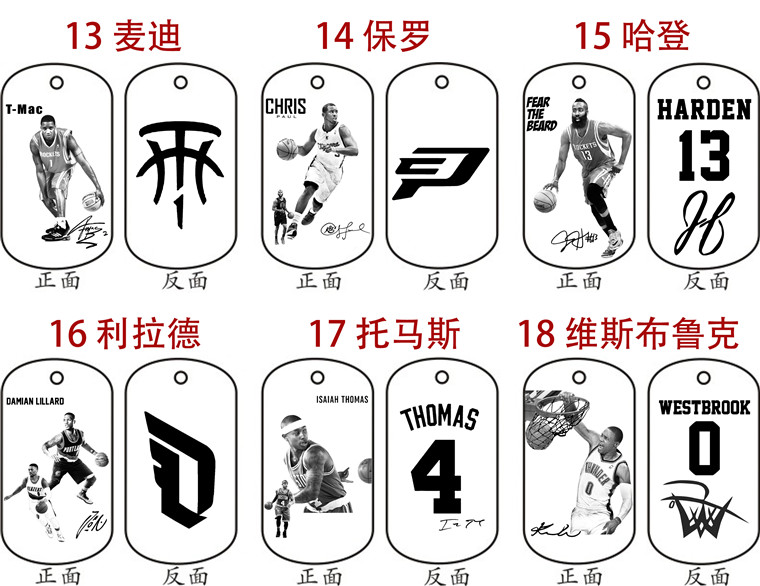 Vòng cổ sao Kobe Curry James mặt dây chuyền Durant Wade Owen Harden quà tặng bóng rổ nam túi đựng banh bóng rổ	