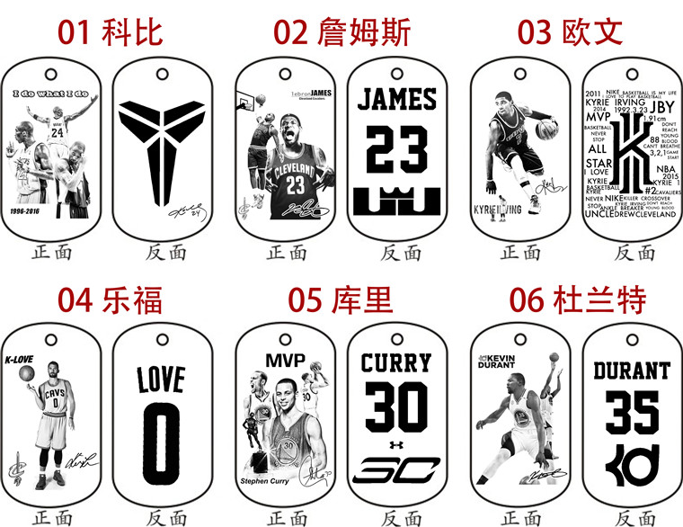 Vòng cổ sao Kobe Curry James mặt dây chuyền Durant Wade Owen Harden quà tặng bóng rổ nam túi đựng banh bóng rổ	