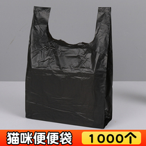 Cat shit bag garbage bag small number kitty pooch pet poo to clean bag plastic bag cat sand shovel shit ten poop bag