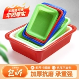 Большая прямоугольная система хранения для раннего возраста, увеличенная толщина