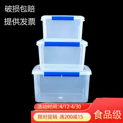 Extra large capacity large number high transparent hotel refrigerator storage box thick sealed food preservation box small box