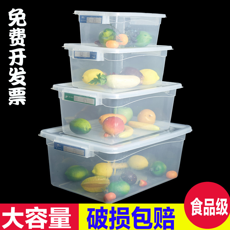 Refreshing box Plastic transparent rectangular large capacity Food grade thickened special refrigerated containing box can be inserted label
