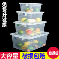 Fresh-keeping box plastic transparent rectangular large-capacity food-grade thick extra-large refrigerated storage box insert label