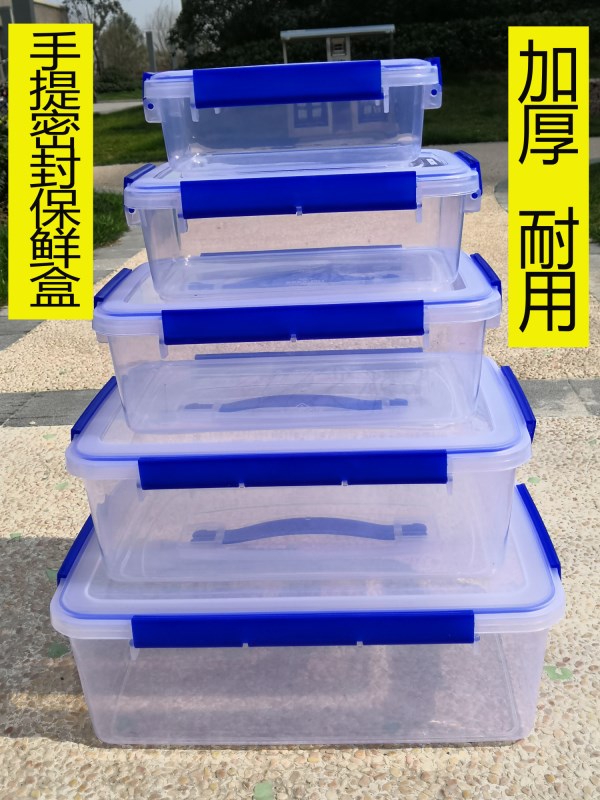 Portable refreshing box plastic rectangular large capacity with cover quadrilateral buckle sealed food box Commercial fridge containing box