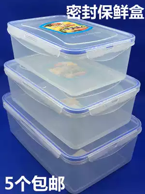 Sealed high transparent hotel fresh-keeping box Plastic rectangular large food storage box Restaurant refrigerator storage box
