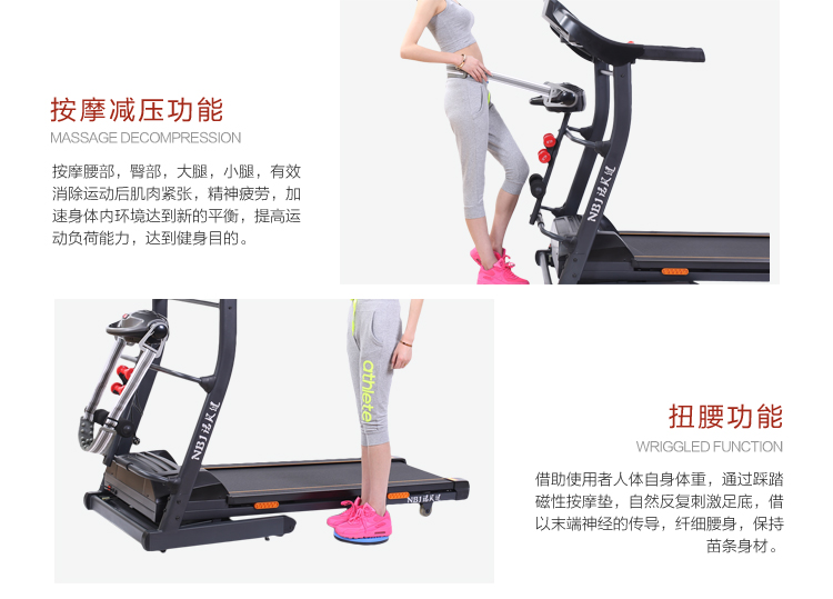 Máy chạy bộ sang trọng đa chức năng NobelJian NBJ-DF-703DL - Máy chạy bộ / thiết bị tập luyện lớn máy chạy bộ kingsport kungfu đơn n