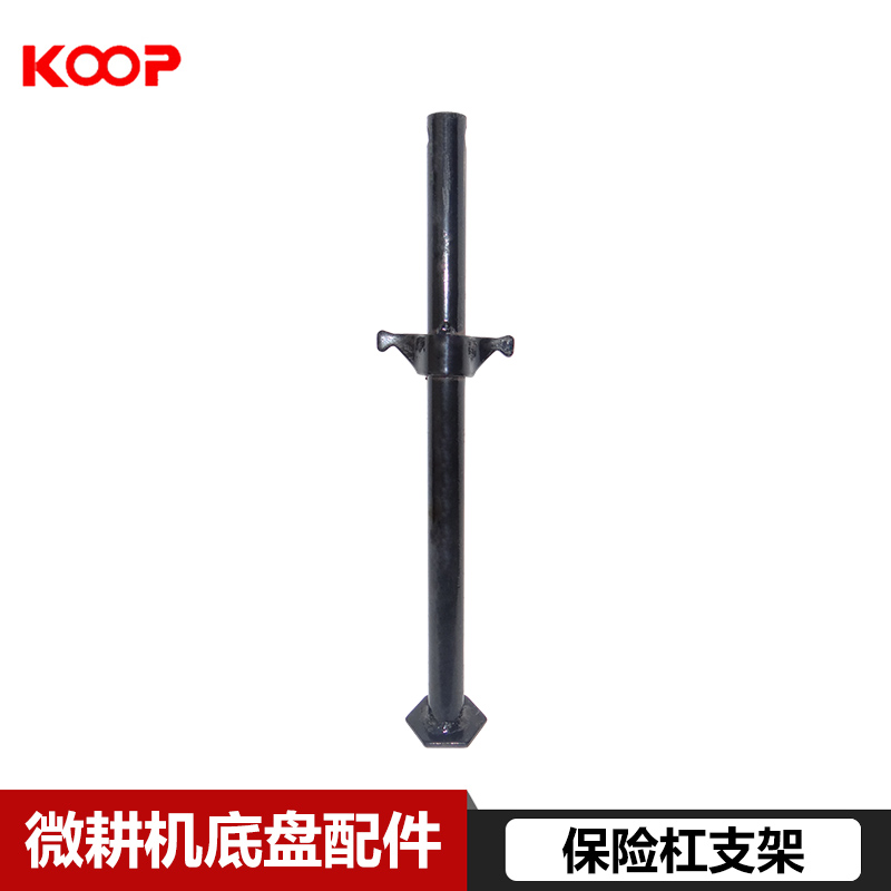 Kemirkop Changchai Keema 178 186F air-cooled diesel small cultivator accessories Insurance lever bracket