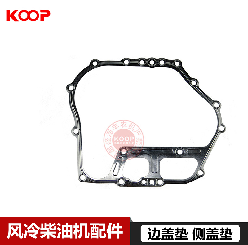 Small cultivator accessories generator diesel 173F 173F 178F 186FA 188F 188F cover cushion side cover cushion