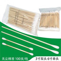 WOOD COTTON SIGN 3 INCH PURIFIED COTTON SIGN WOOD ROD SINGLE DOUBLE HEAD COTTON SIGN DUST-FREE COTTON SIGN INDUSTRIAL HOME COTTON SIGN 100 SUPPORT BAG