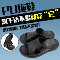 Antistatic PU slipper black antistatic slipper No dust room Special purifying PU bottom soft and comfortable thickened abrasion resistant
