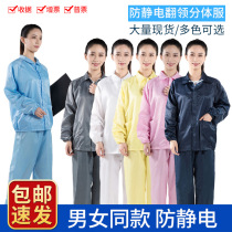 Anti-static placket dust-free suit top lapel zipper split suit Blue and white long-sleeved top womens mens jacket