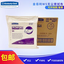 Kimberly W5 dust-free wipe cloth 06179 Surface treatment dust-free laboratory water suction special wipe paper