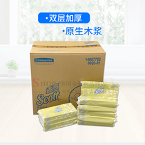 Kimberly pumping paper scott suitable for high commercial face towels napkins napkins 72 large bags whole boxes of 0020-01 large numbers
