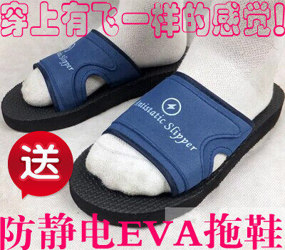 Antistatic slipper EVA non-slip slipper foaming plastic slipper male and female with dust-free working foam slippers