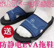 Antistatic slipper EVA non-slip slipper foaming plastic slipper male and female with dust-free working foam slippers