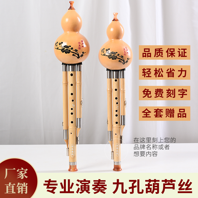 Nine hole hoist professional playing type Nanzhu 9 hole Yunnan over seven eight drop b c adjusted adult children