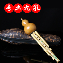 Nine holes Hulusi playing type Jinzhu 9 Yunnan musical instrument Super Seven Eight Flat B tune c tune adult children