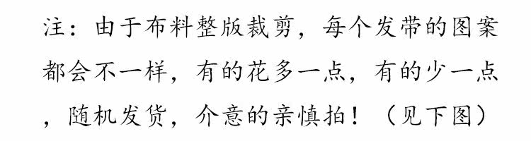 Accessoire coiffure - Ref 1201967 Image 50