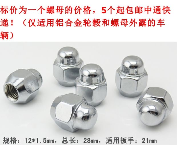 Lingling Ling Yue v3 Ling Zi v5 Ling Shi v6DX3DX7 nắp vặn bánh xe chổi lau rửa xe ô tô
