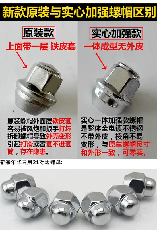 Classic Fox Car Tyre Vít Cap Carnival Mondeo Winning Tiger Tiger Wheel Wheel Nut - Sửa đổi ô tô găng tay vệ sinh ô tô