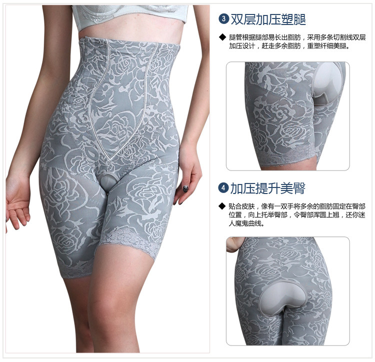 body amincissant en nylon - Ref 673772 Image 3