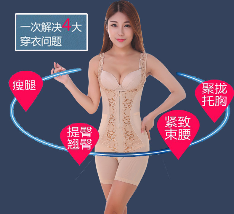 Sous-vêtement minceur simple en soie Ice - Ref 686154 Image 16