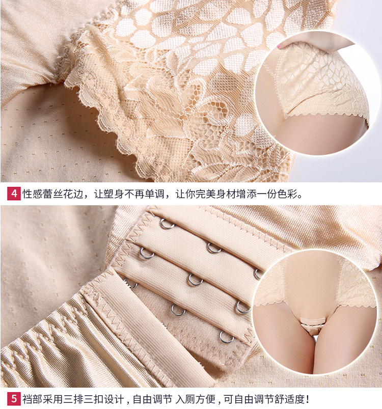 Sous-vêtement minceur sexy en nylon - Ref 688866 Image 26