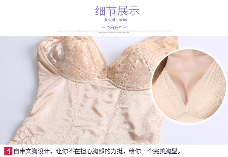 Sous-vêtement minceur sexy en nylon - Ref 688866 Image 24