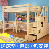 Solid wood loft bed student multifunctional desk combination bed ladder cabinet bed adult bed and table with drawer small apartment