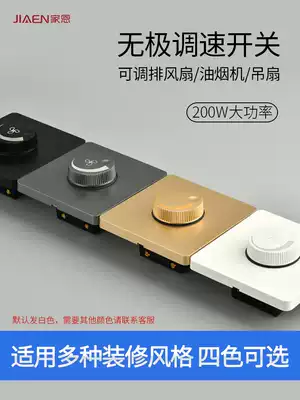Household ceiling fan speed control switch 220V universal knob motor stepless speed regulator household fan knob switch