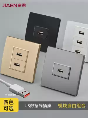 86 concealed USB data cable extension cord docking data port socket panel no welding direct plug support 3 0 2 0